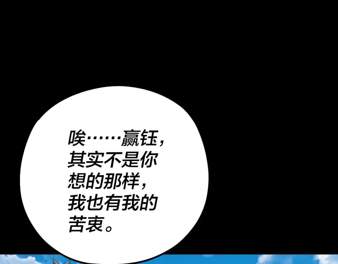 第100话 姜阳！105