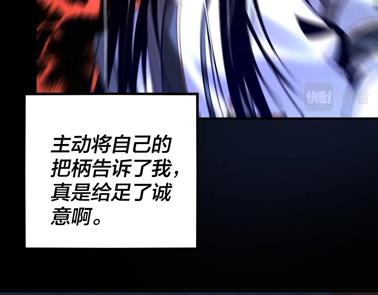 第4话 青歌送上门！91