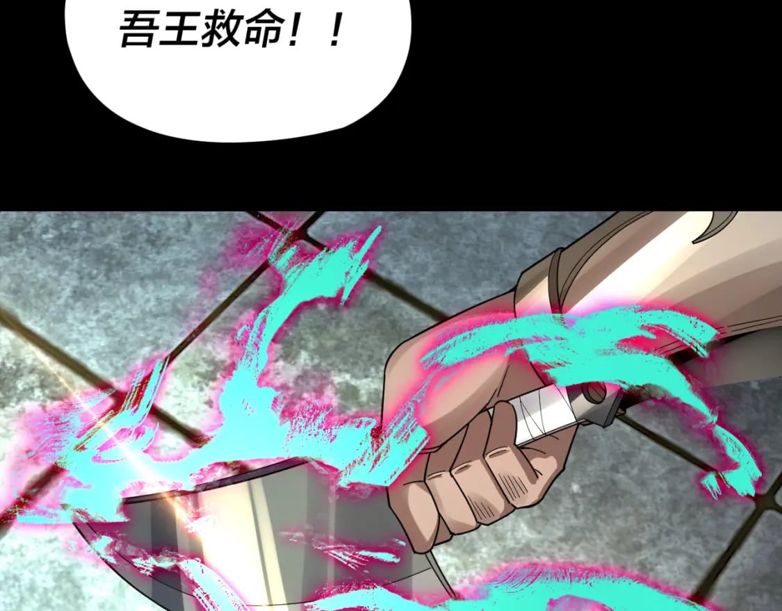 第86话 意外惊喜12