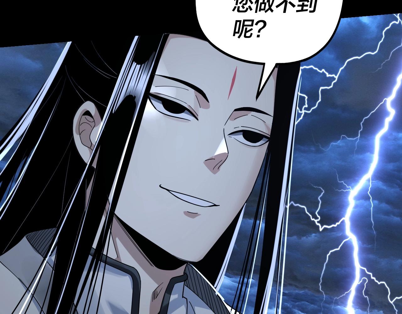 第40话 新的风暴即将出现！113
