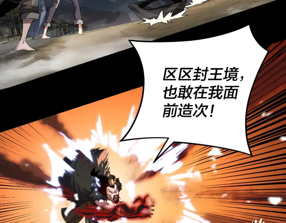 第104话 要做个好人29