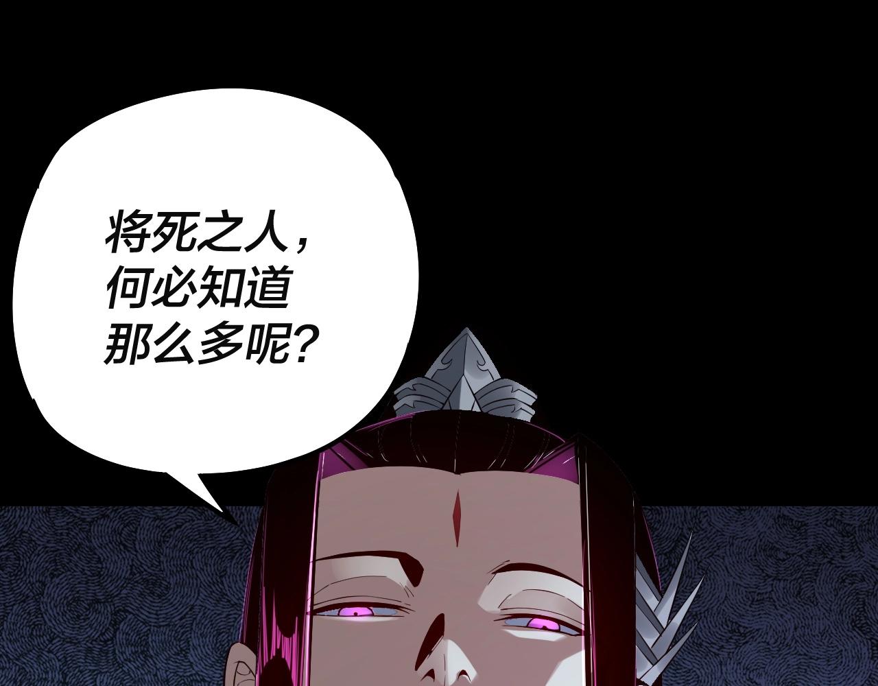 第23话 放了叶尘？！17