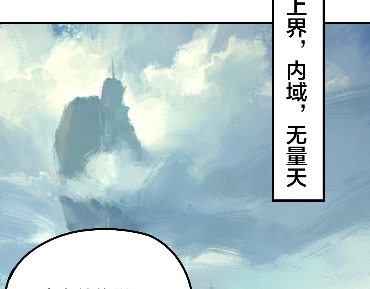 第35话 重逢！74