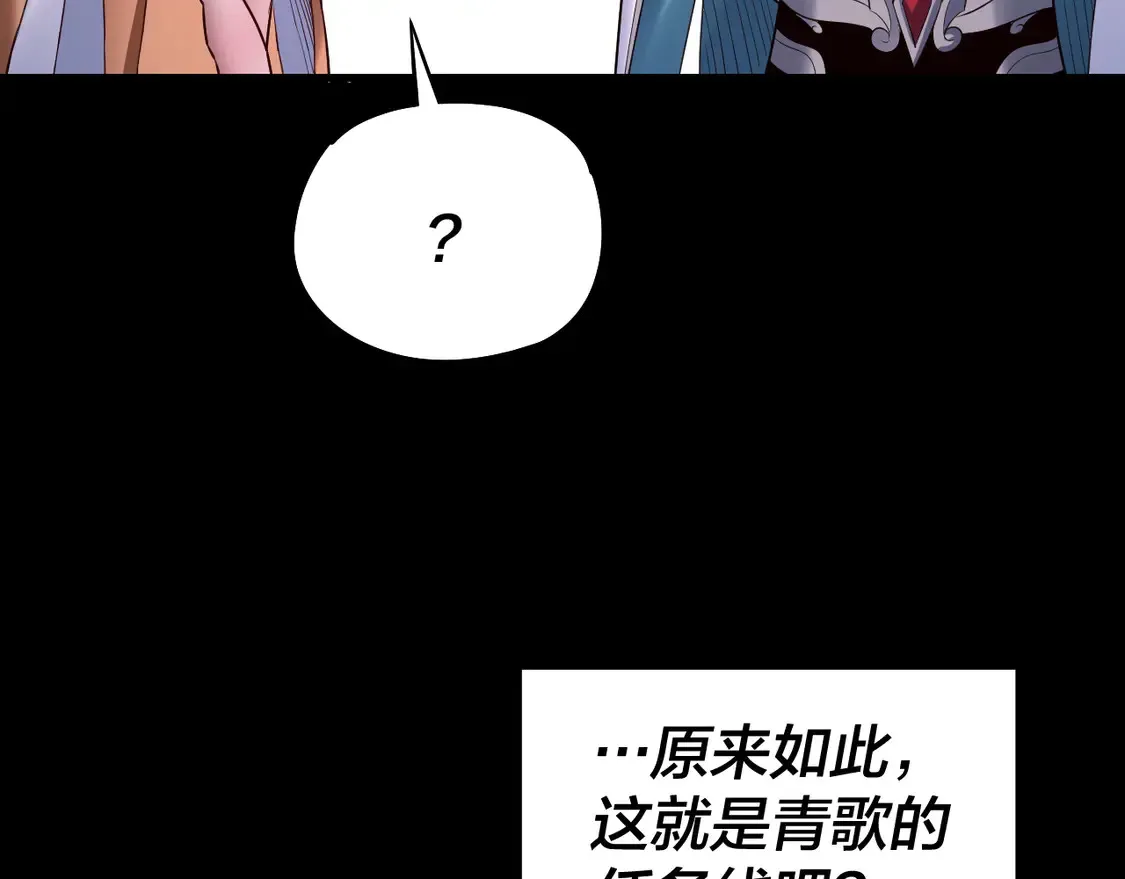 第141话 将计就计52
