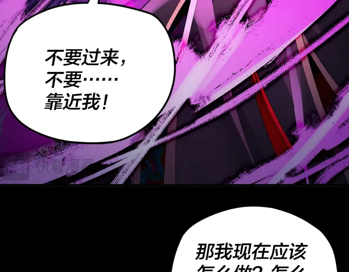 第98话 不似好人12