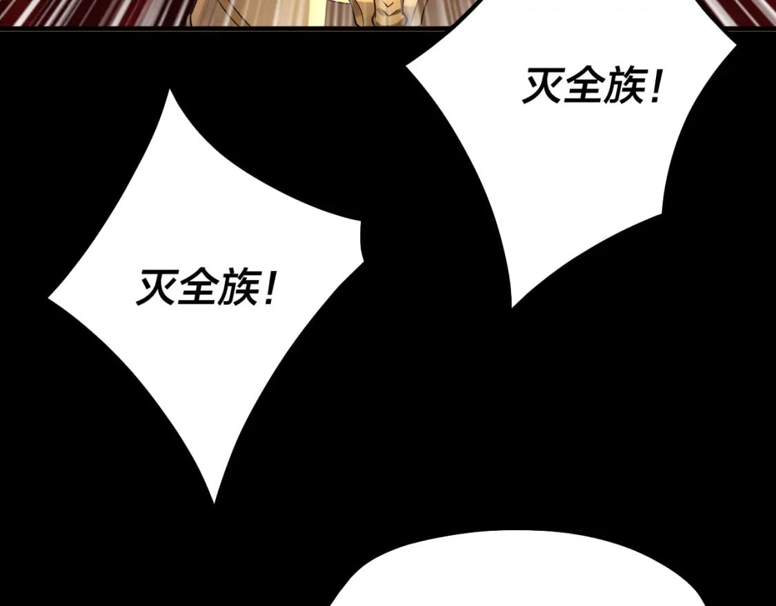 第81话 进军羽人族92