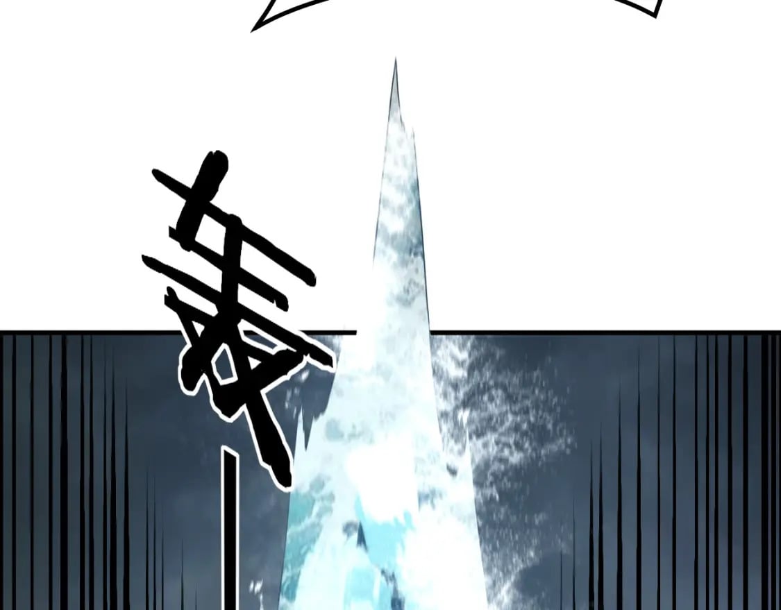 第84话 又道心起誓？11