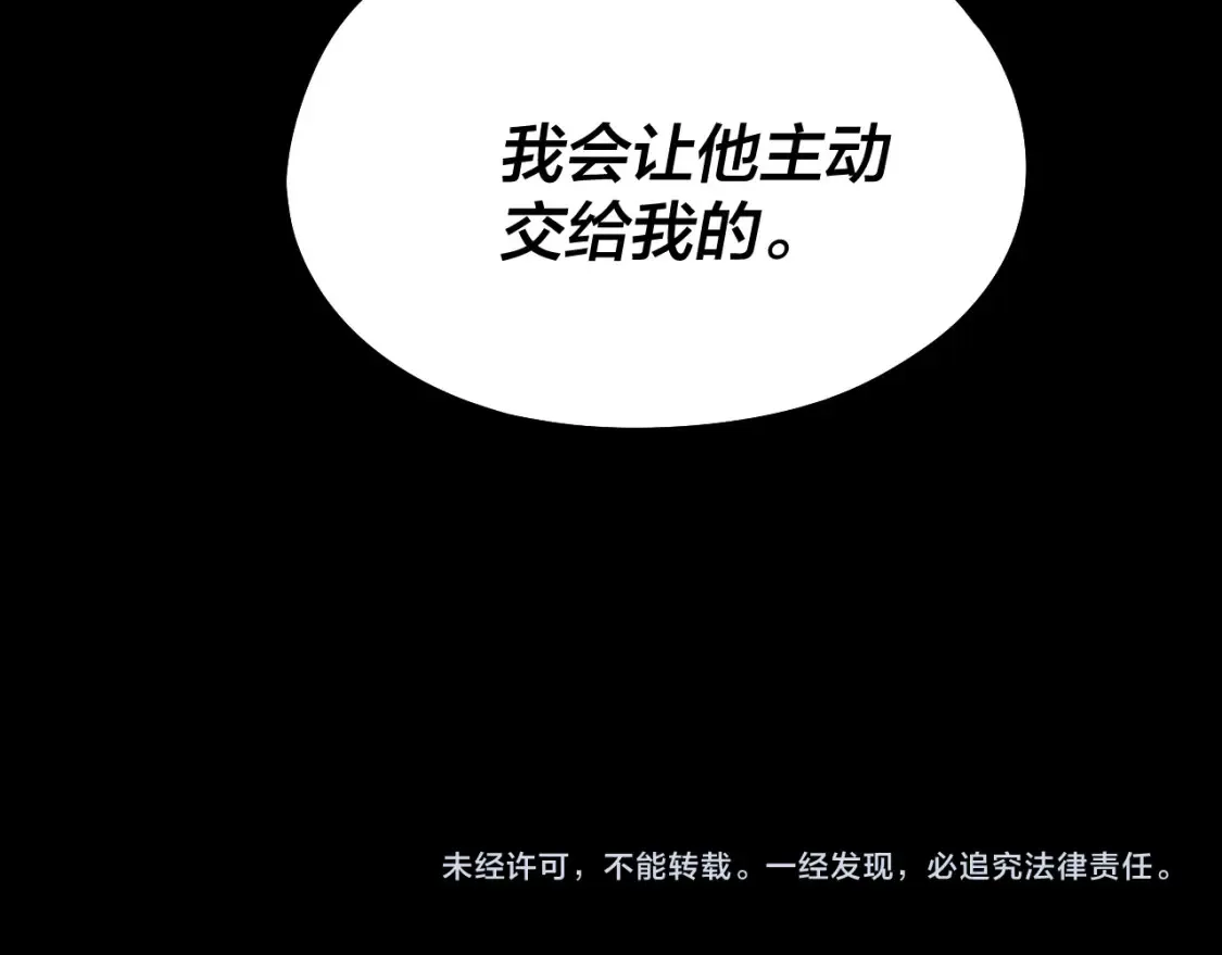 第138话 群英集结130