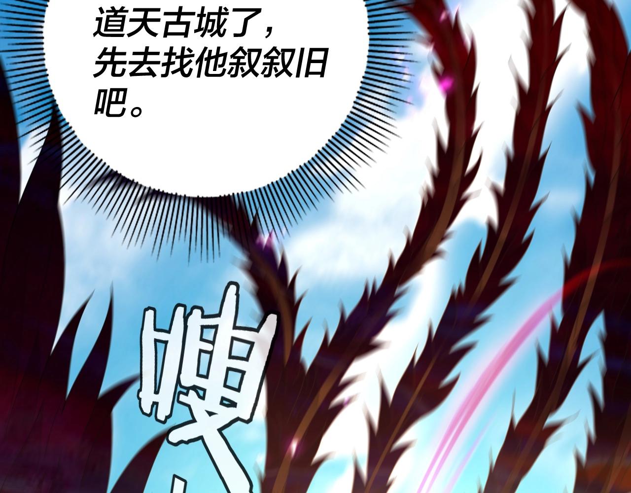 第44话 拿捏了！59