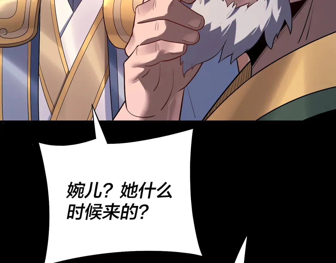 第145话 天都绿了34