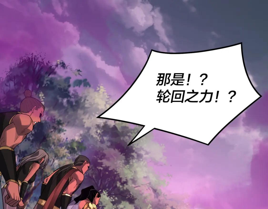 第87话 人祖殿圣女19