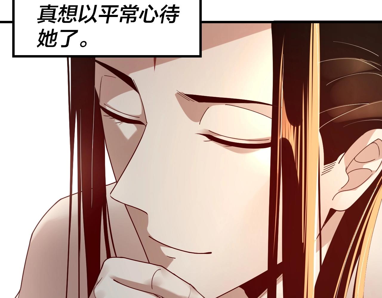 第35话 重逢！33