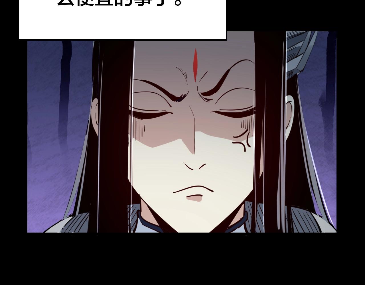 第五话 挑拨离间！7
