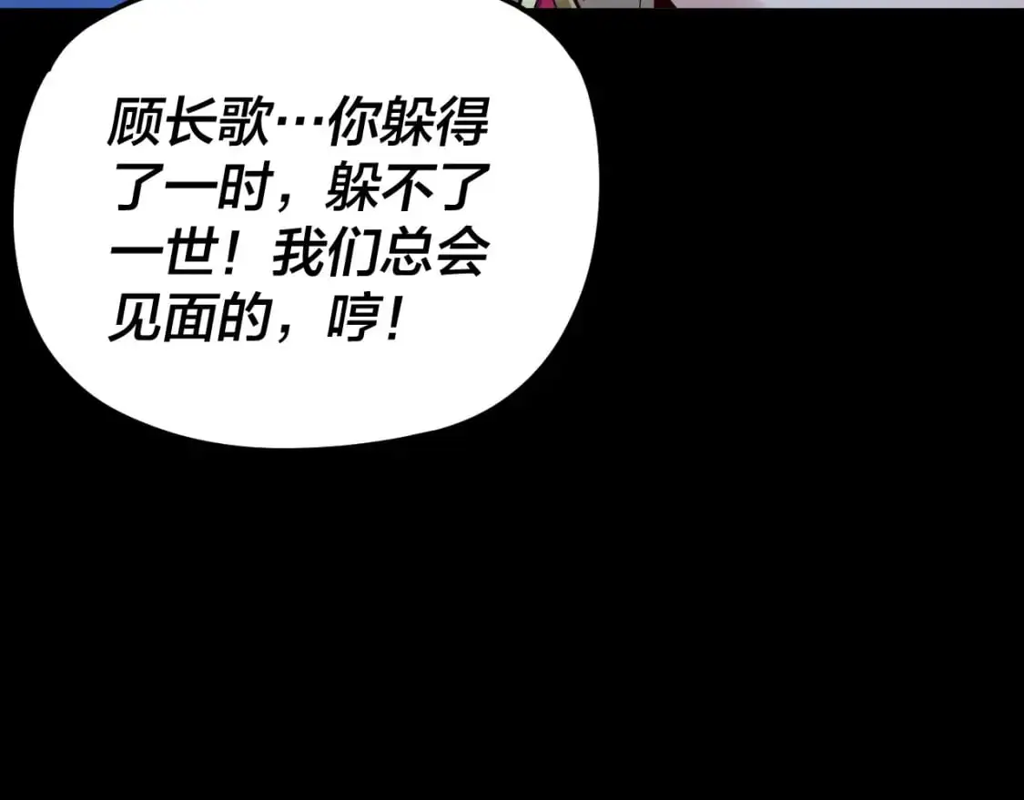 第101话 上仙！54