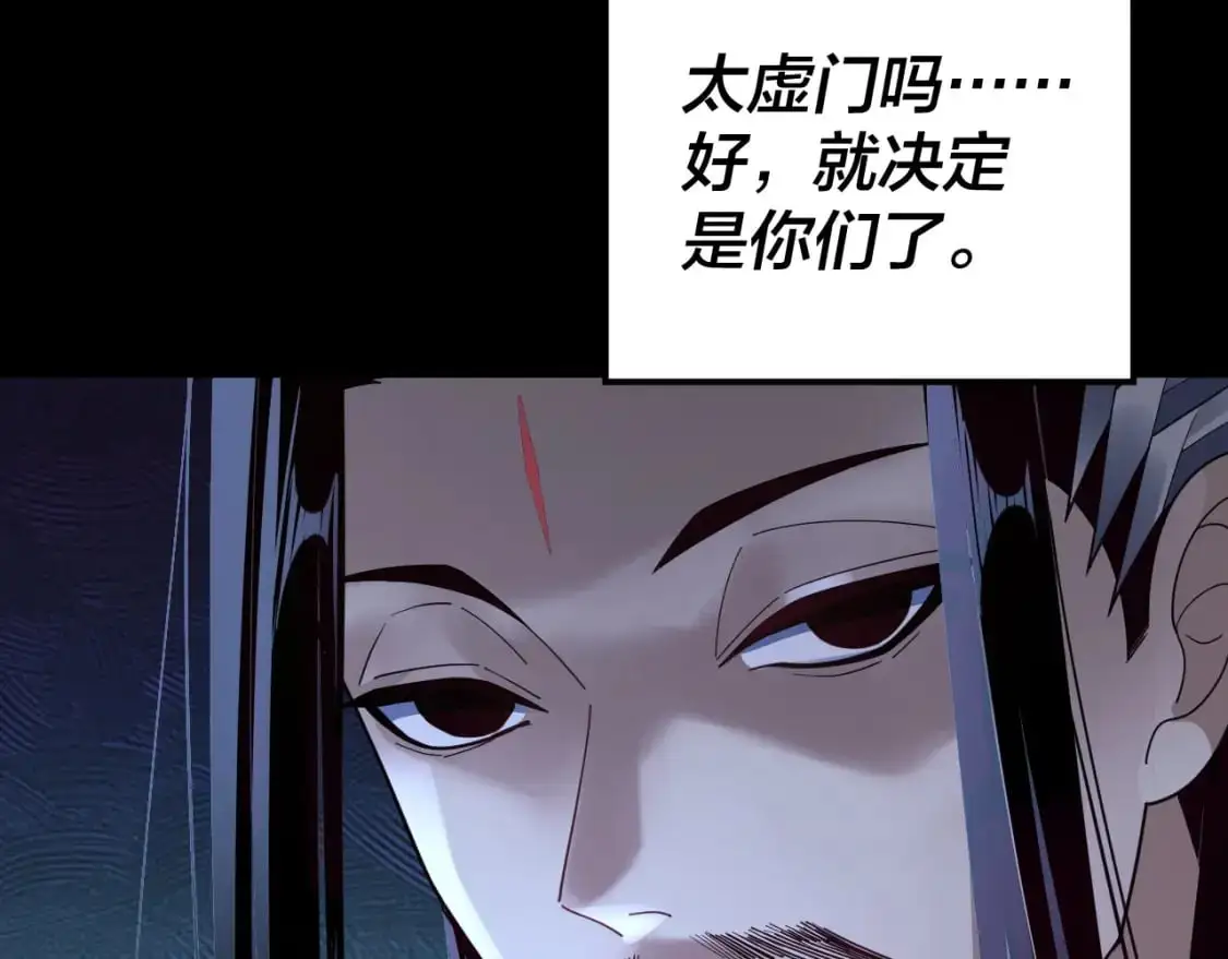 第101话 上仙！89