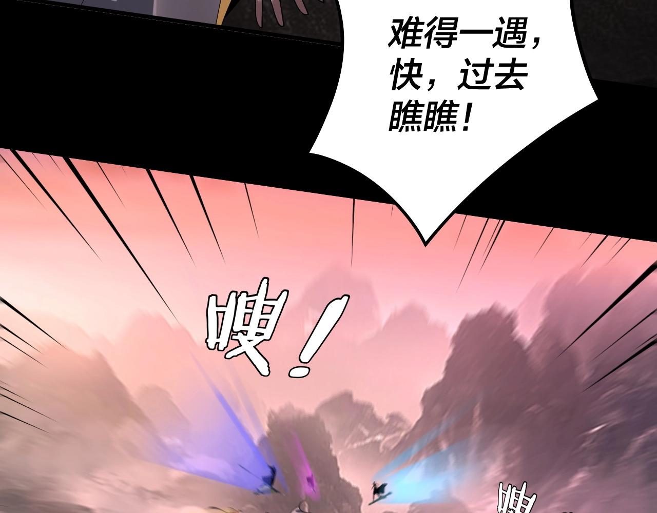 第63话 我踩你脸8