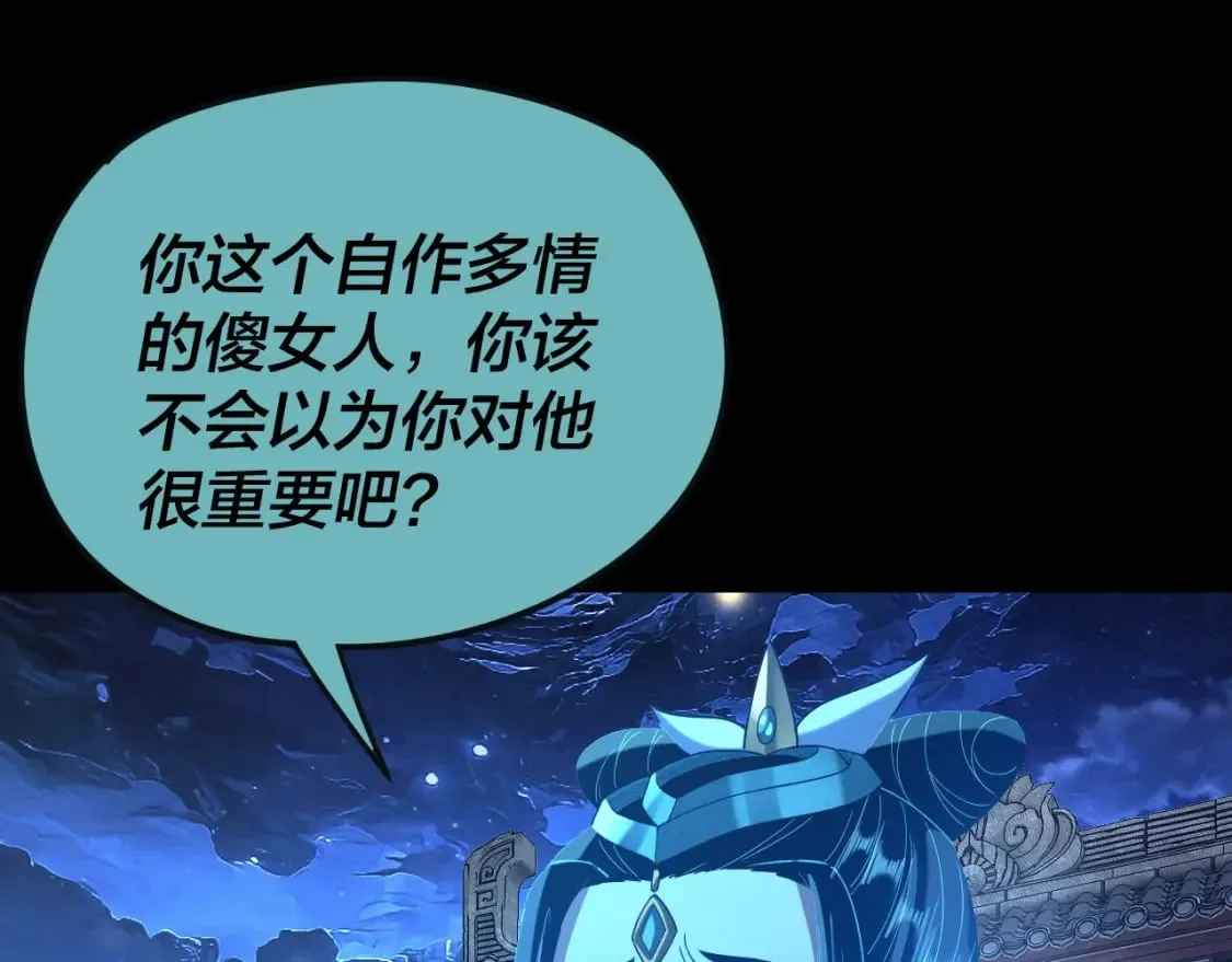 第124话 真正的魔功传承者123