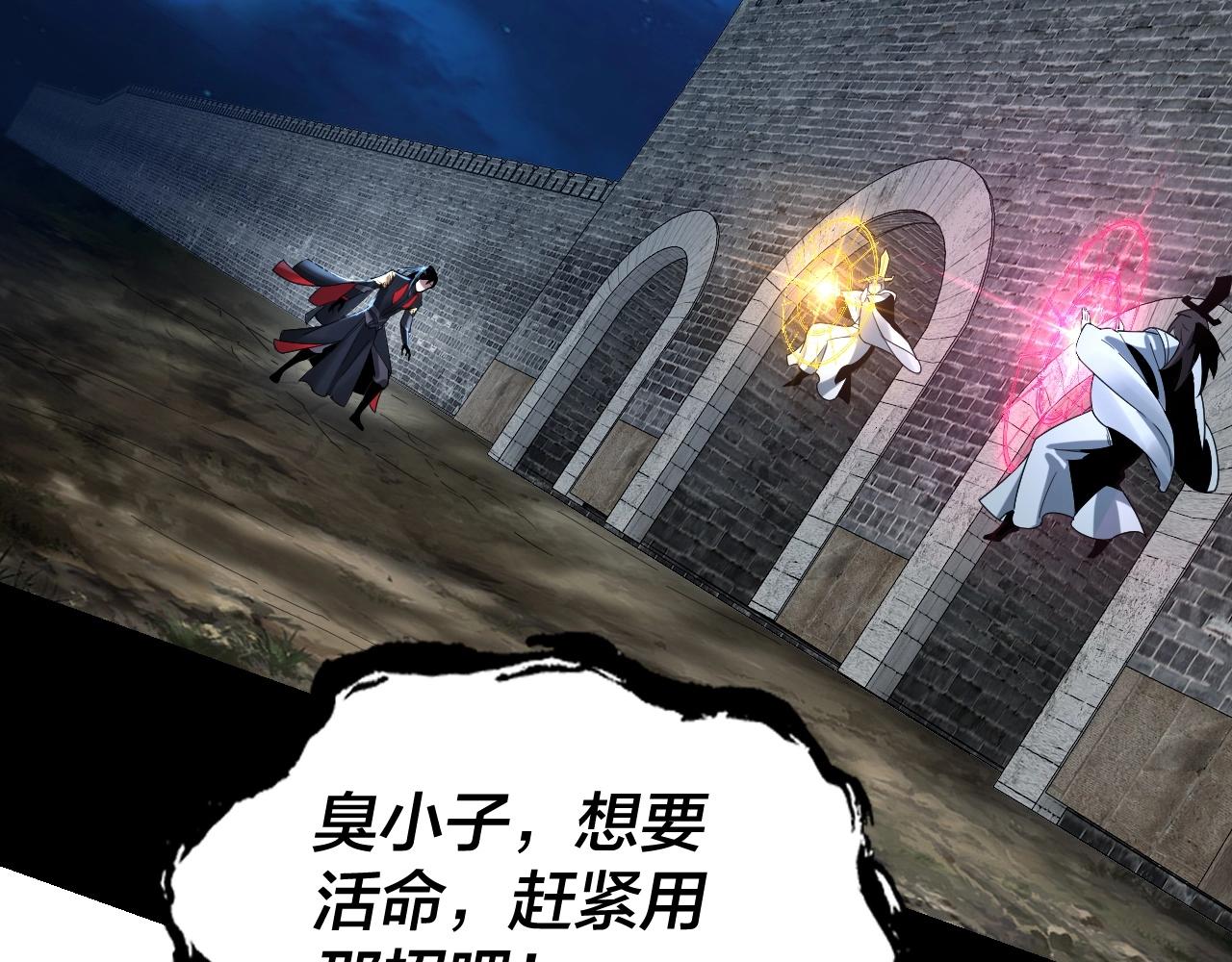 第42话 明空失策，长歌接手！22