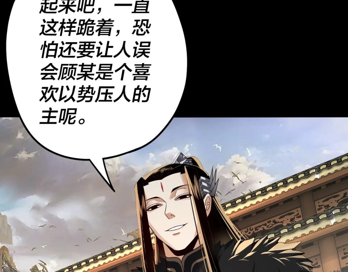 第93话 灵魂互换？36
