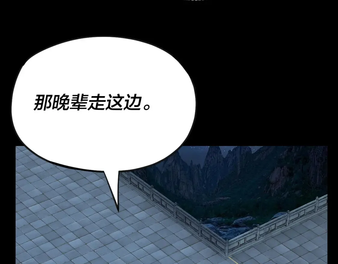 第135话 传承者身份暴露？49