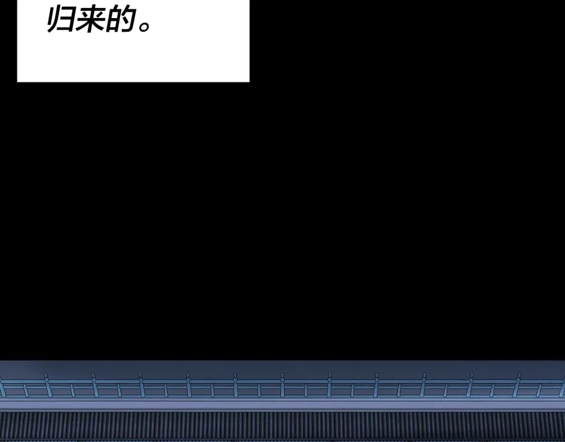 第134话 九天归来的韭菜113