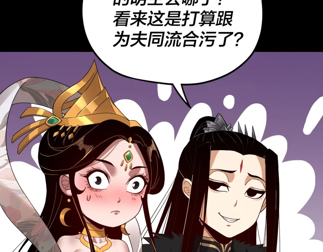 第92话 少年，背锅吗？118
