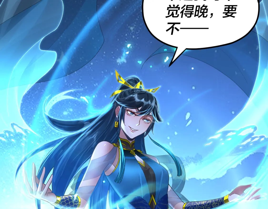 第89话 互相试探112