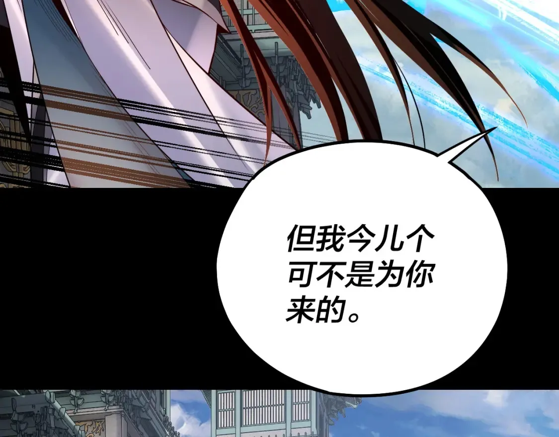 第128话 真仙书院130