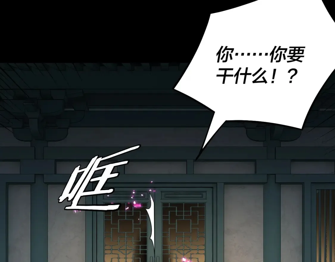 第135话 传承者身份暴露？70