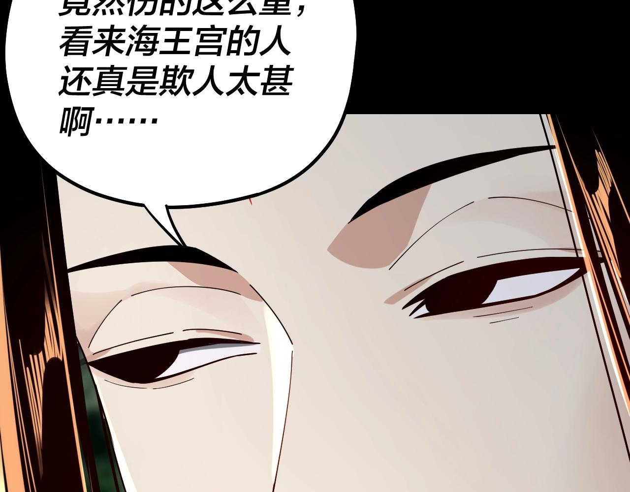第57话 我哥哥来了！114