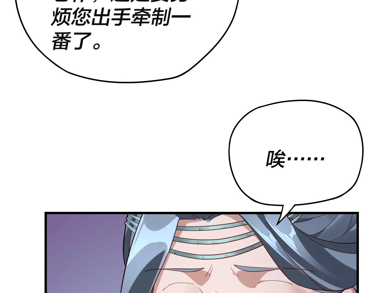 第17话 老乡登门！107