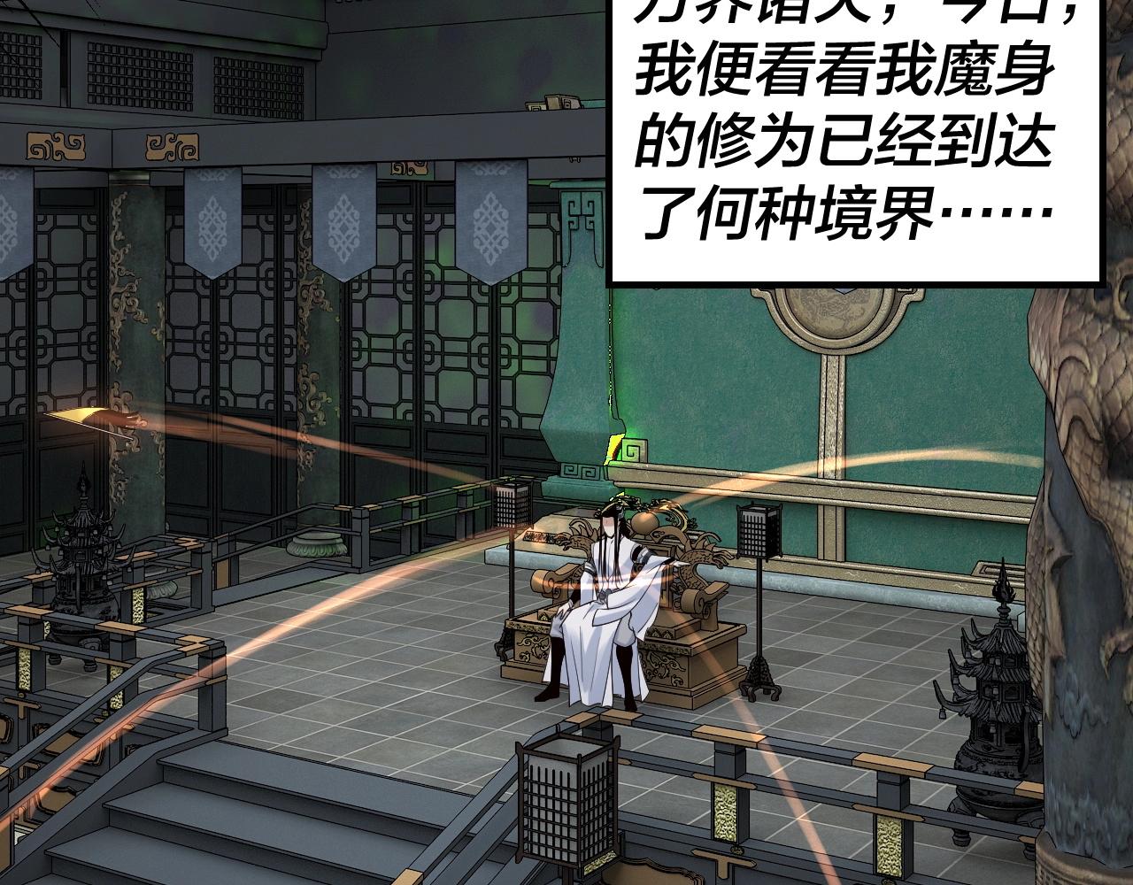 第37话 顾长歌的真正底牌！25
