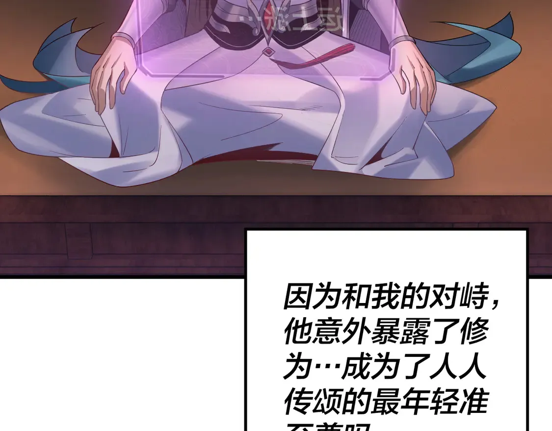 第142话 我拳头比你大118