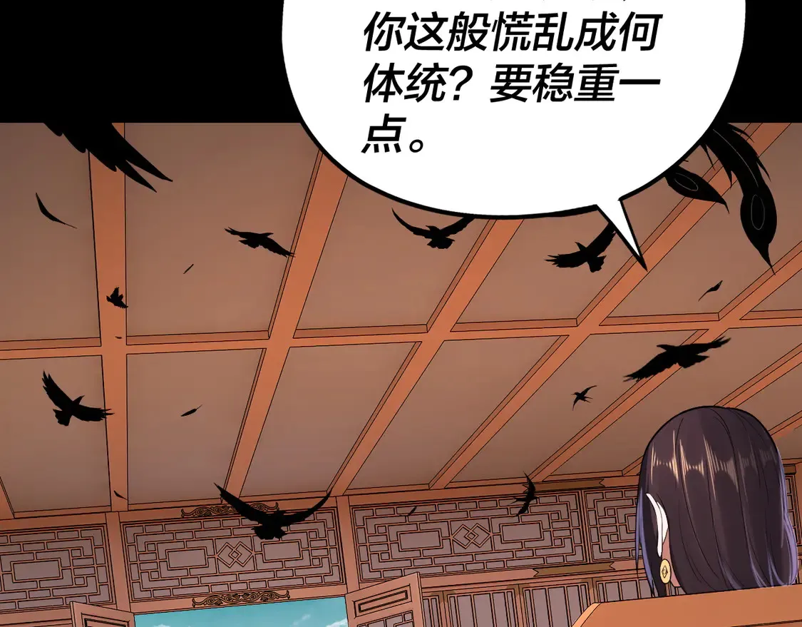 第144话 控制唐婉12