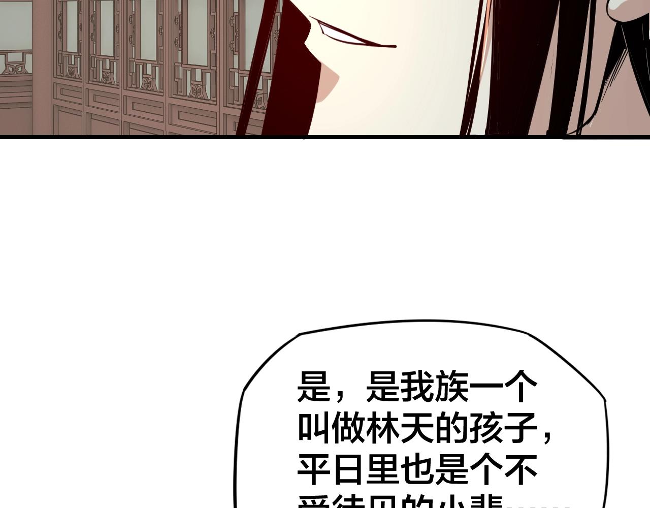 第12话 不作死就不会死134