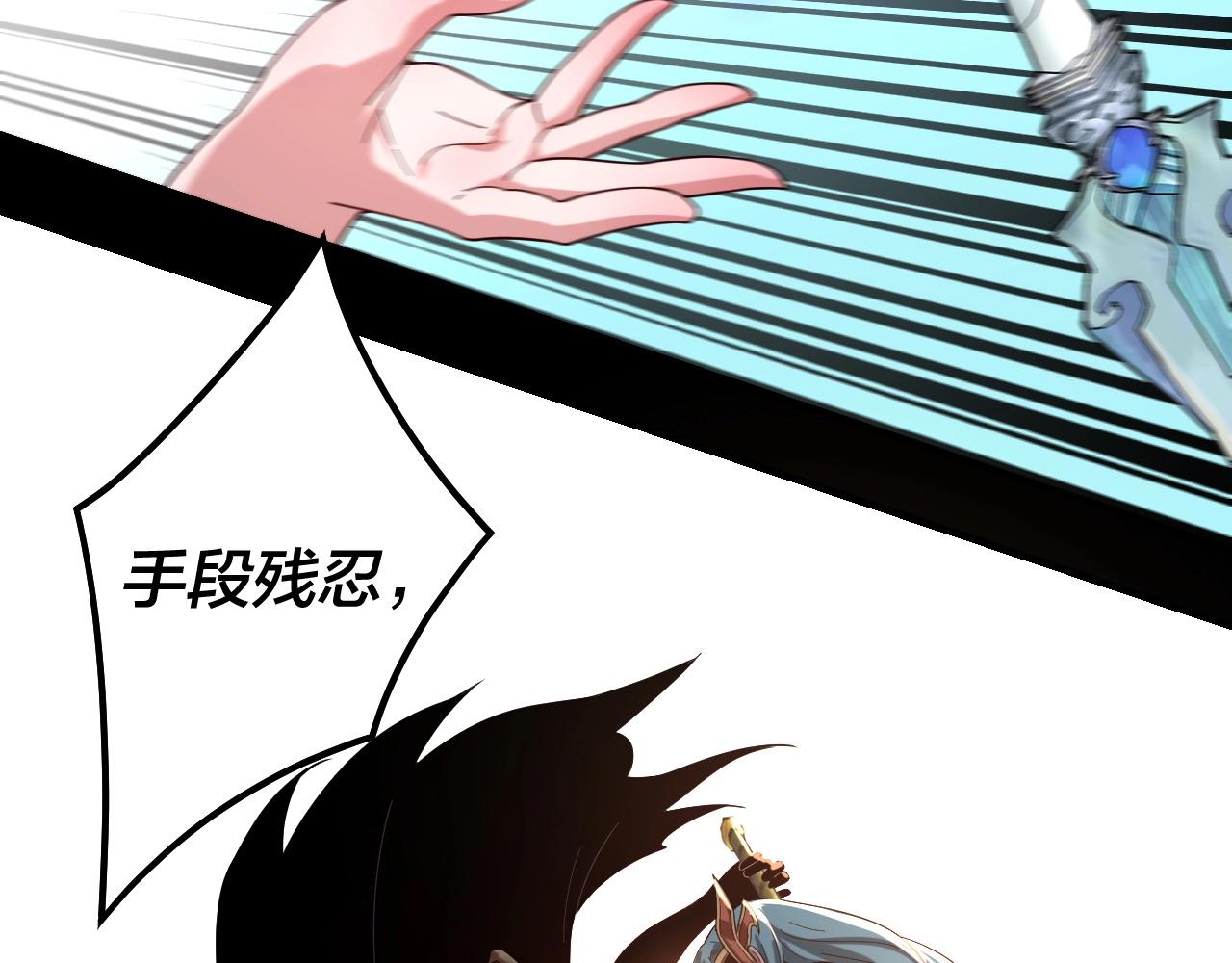 第57话 我哥哥来了！39