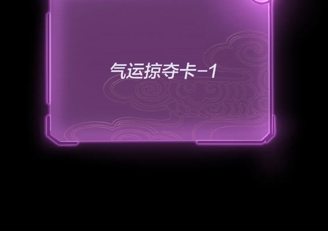 第71话 击杀叶凌！95