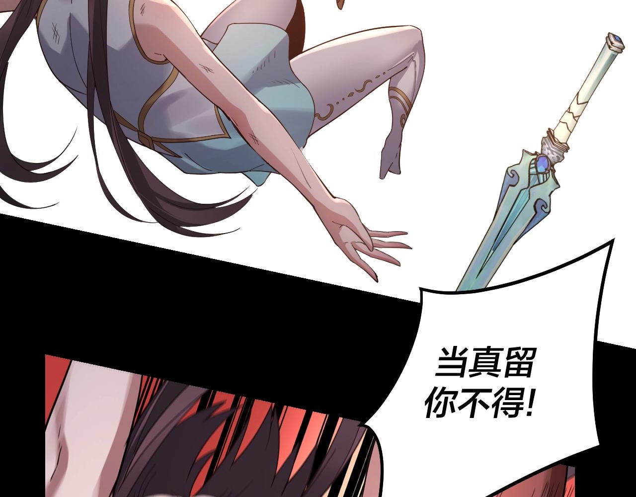 第57话 我哥哥来了！41