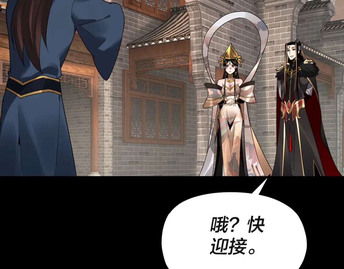 第93话 灵魂互换？6