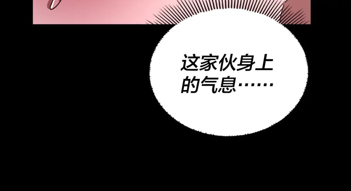 第94话 下手重点93
