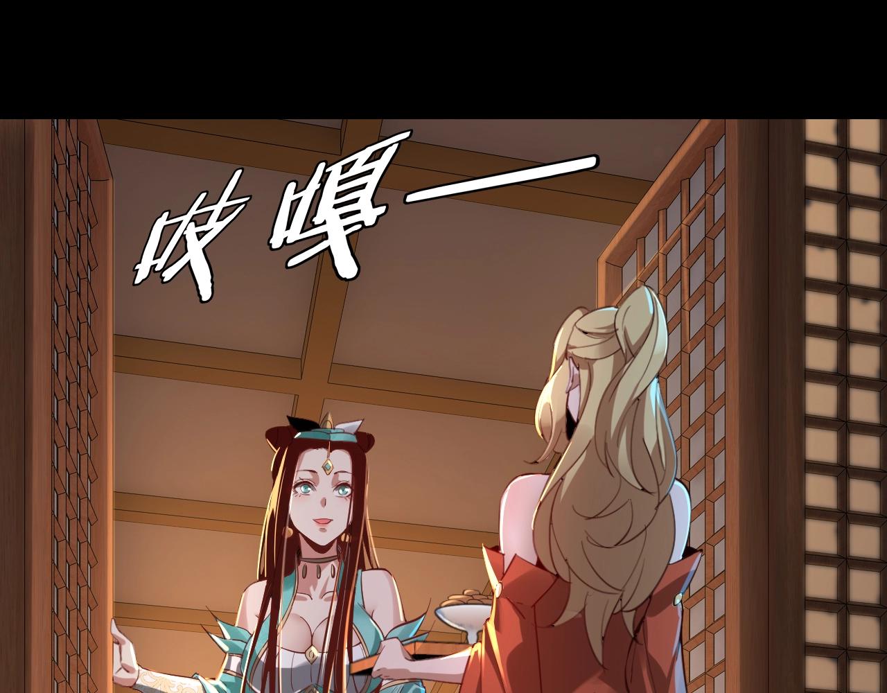 第11话 挑拨！43