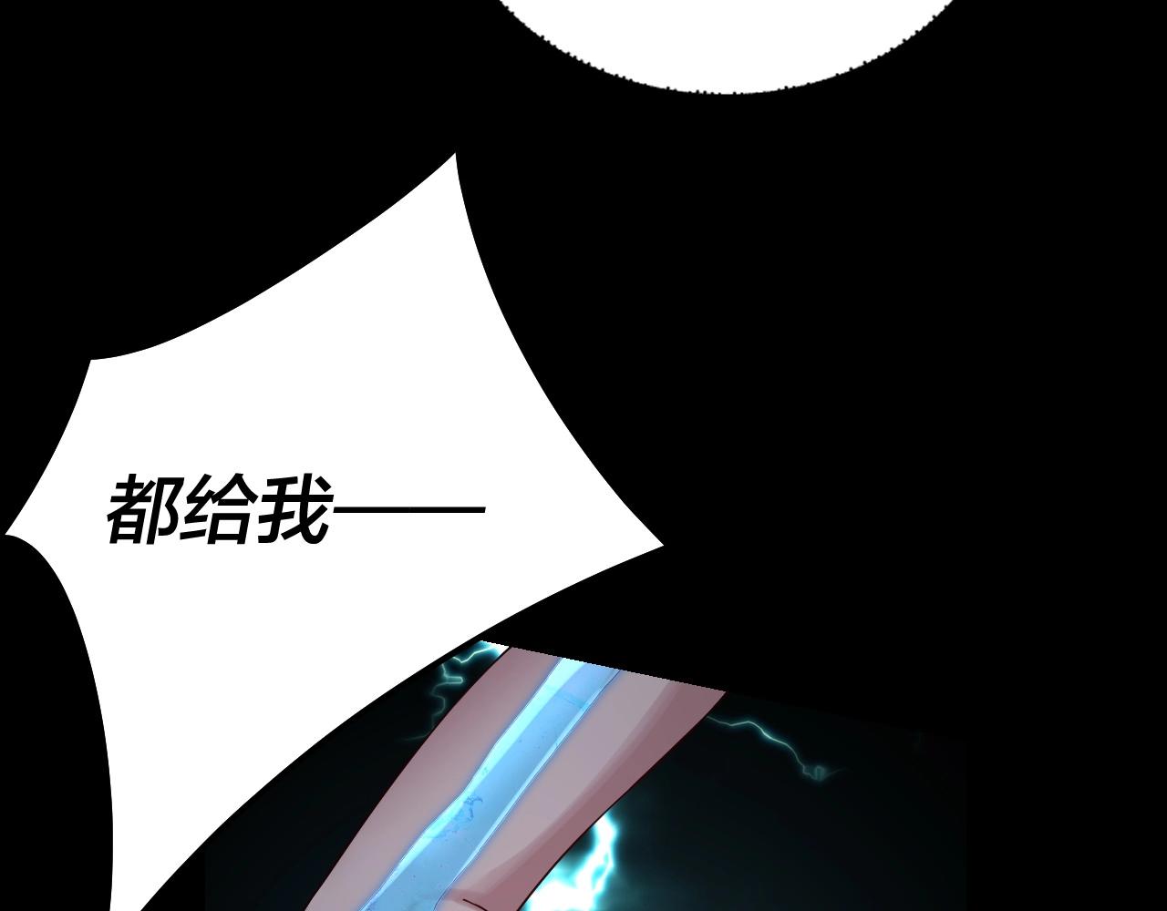 第56话 全线开战！127
