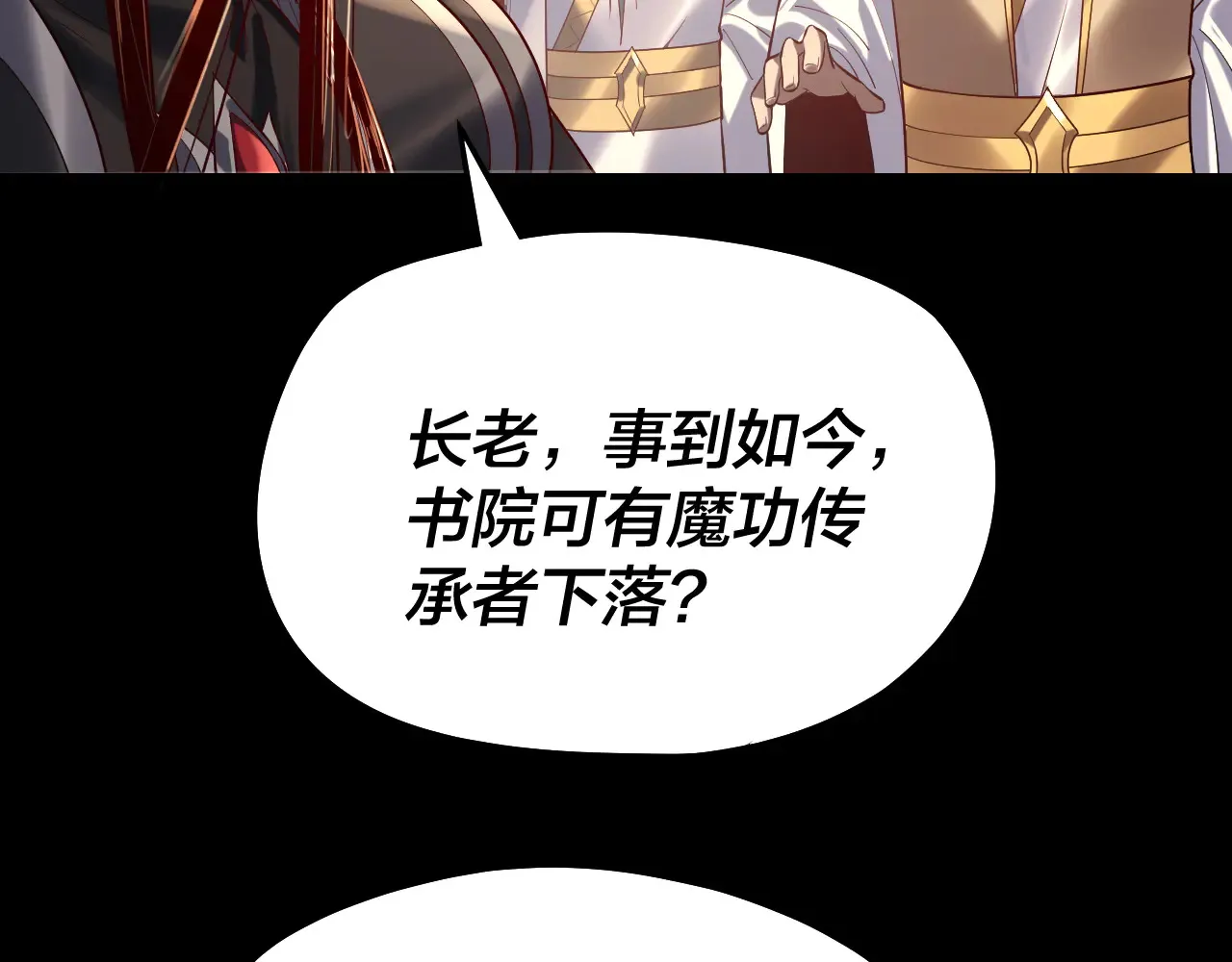 151话 什么！他们打起来了？59