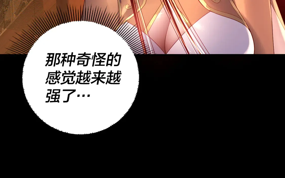 第140话 姐妹花44