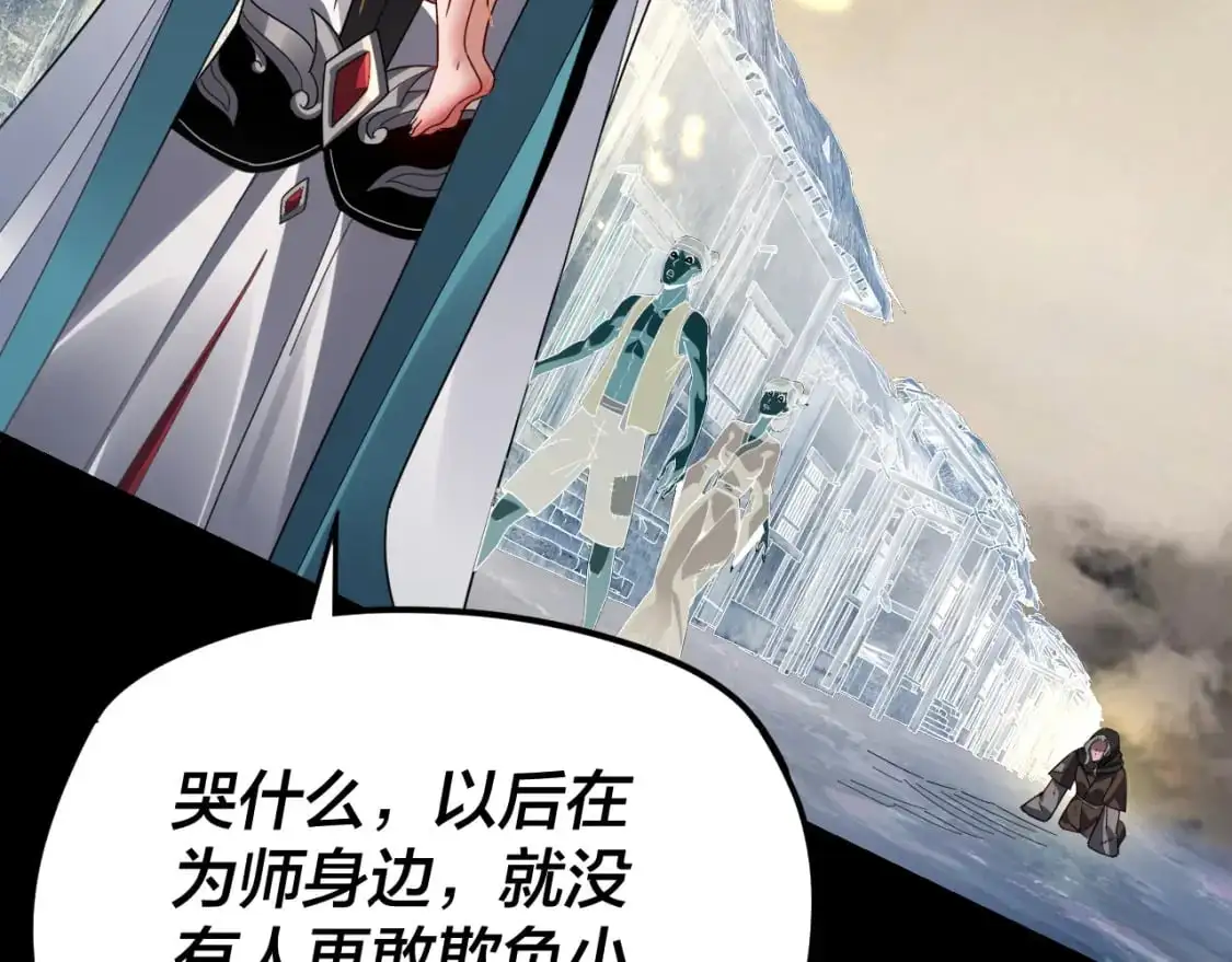 第104话 要做个好人103