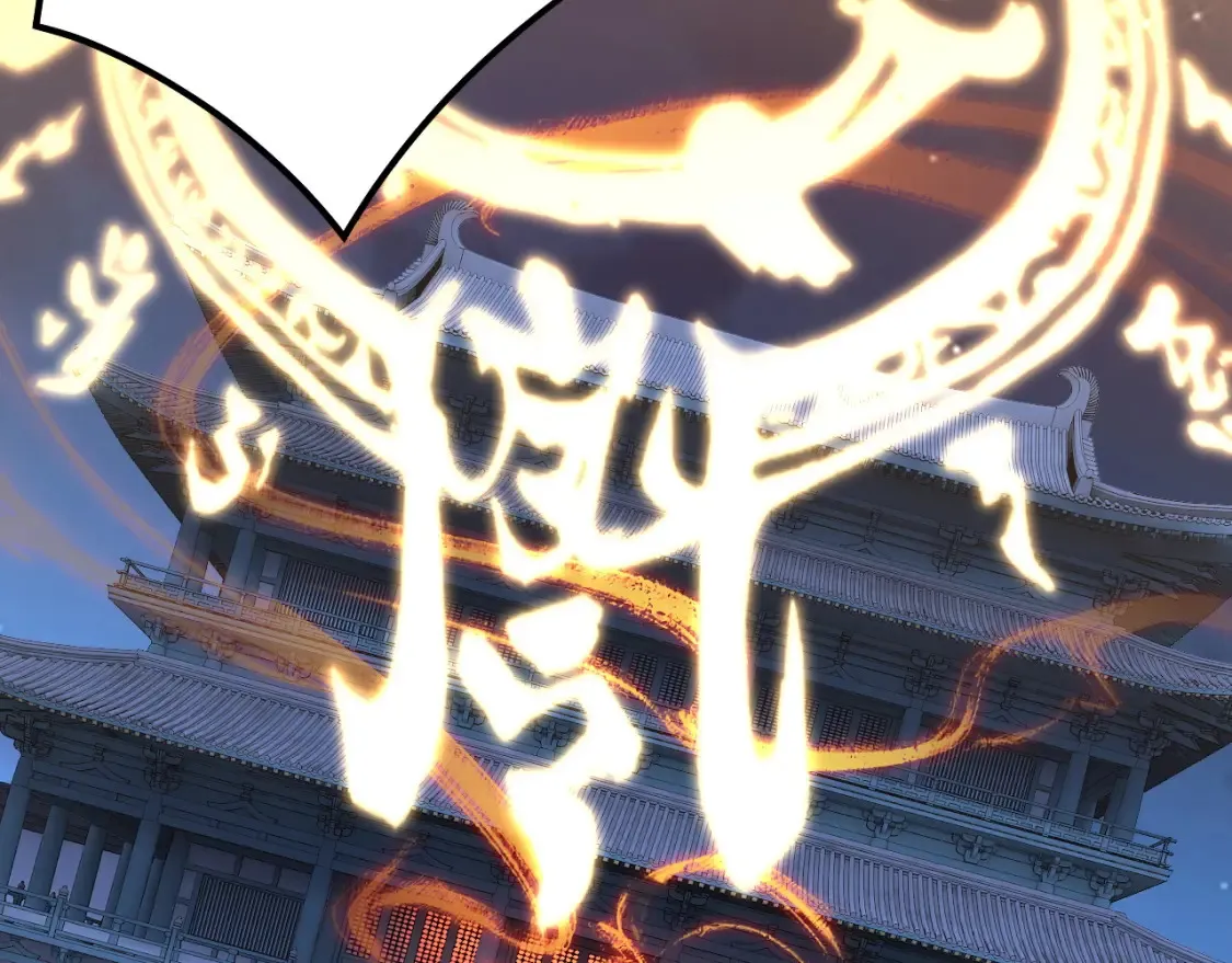 第133话 前世孽缘114