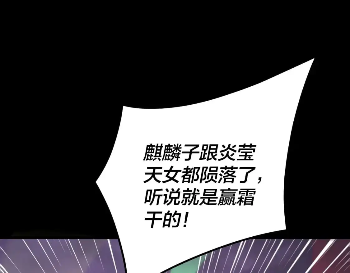 第123话 顾长歌劝人从良5