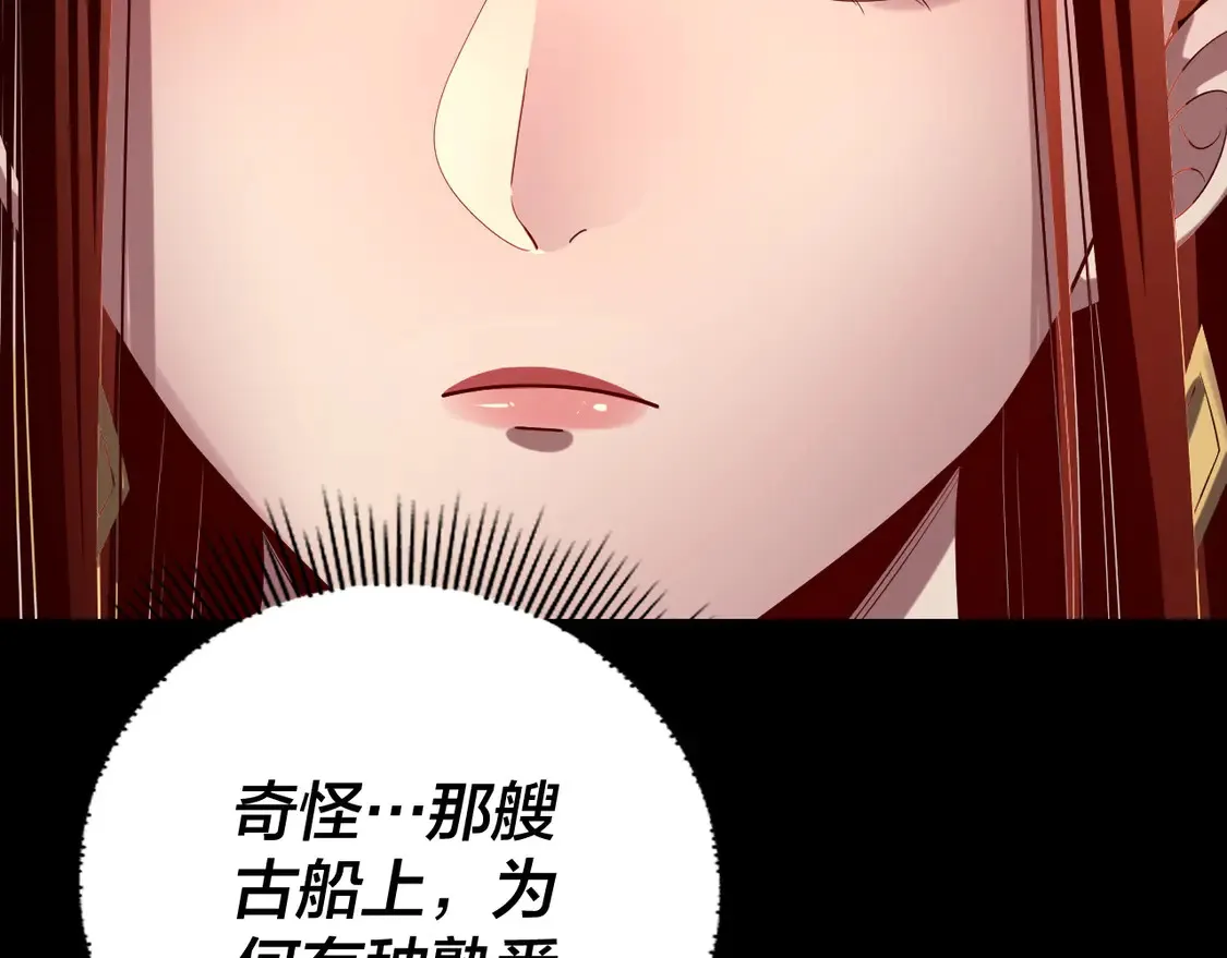 第139话 攻略江楚楚102