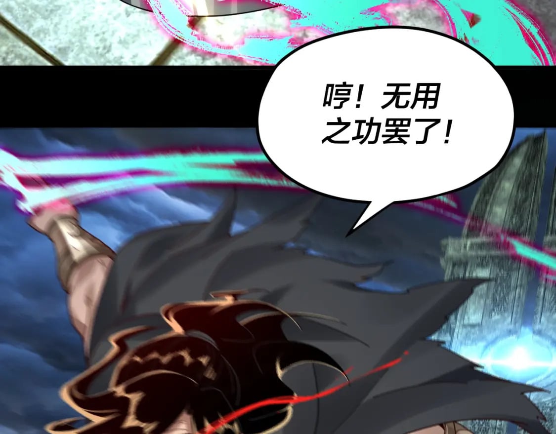 第86话 意外惊喜13