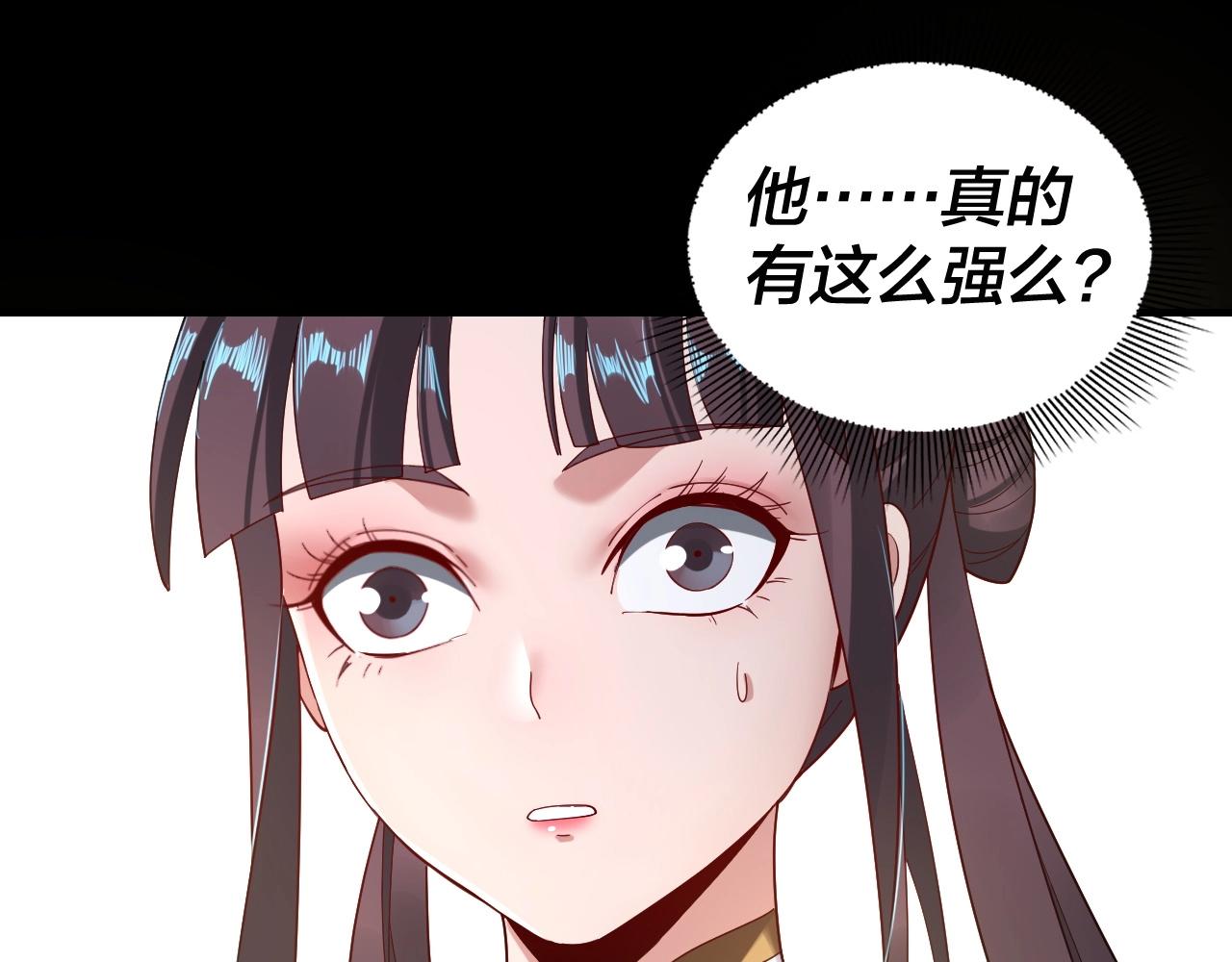 第38话 暴打真龙！111